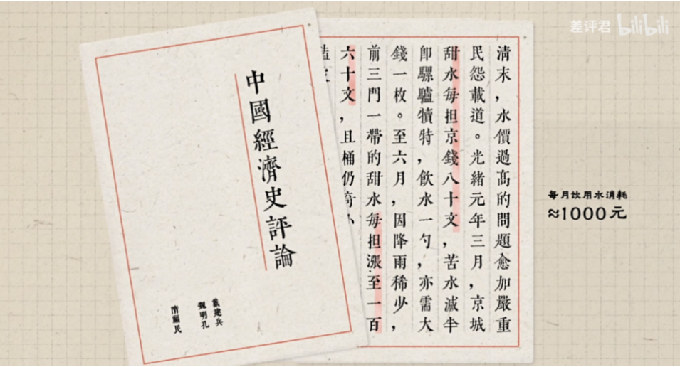 北京第一座自来水厂是如何诞生的？