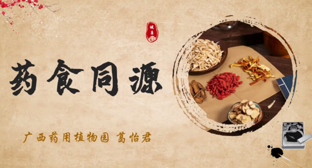 罗汉果的功效与作用
