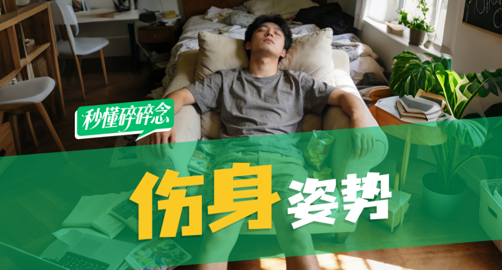 今天坐了多久了？快站起来放松一下！