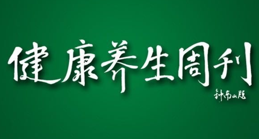 35+“久坐打工人”注意！盯着屏幕时，你的颈动脉可能在 “长疙瘩”