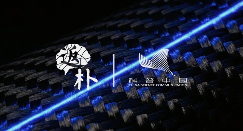 既然都要“炒菜”，材料科学和凝聚态物理有什么不一样？