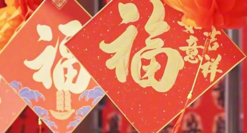 过年为什么有早有晚？春节日期是怎么确定的？