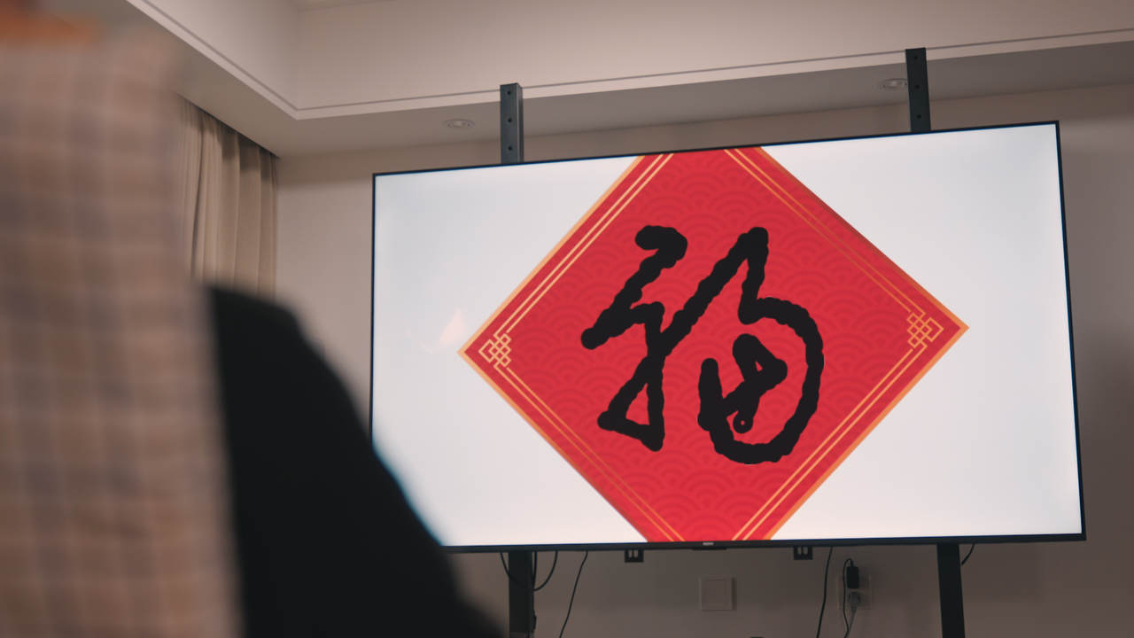  意念置办年货、脑写福字&hellip;&hellip;脑机接口助瘫痪患者解锁春节仪式感