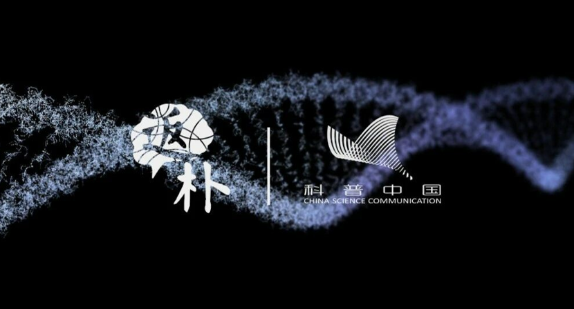 明明是自己的孩子，却被DNA鉴定否认，科学上如何解释？