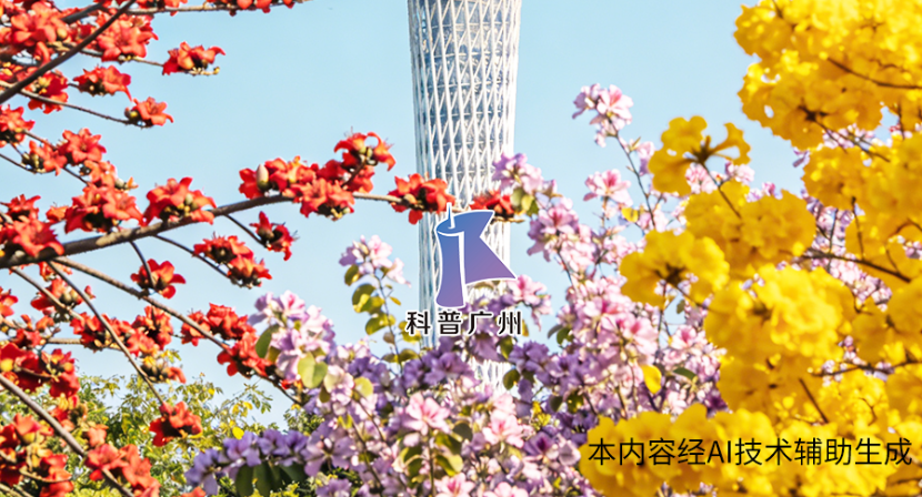 广州绿美赏花季，这些打卡点等你来解锁！