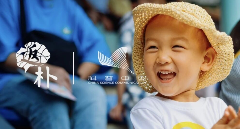 小时候爱闹腾，长大越长寿 | 科技周览