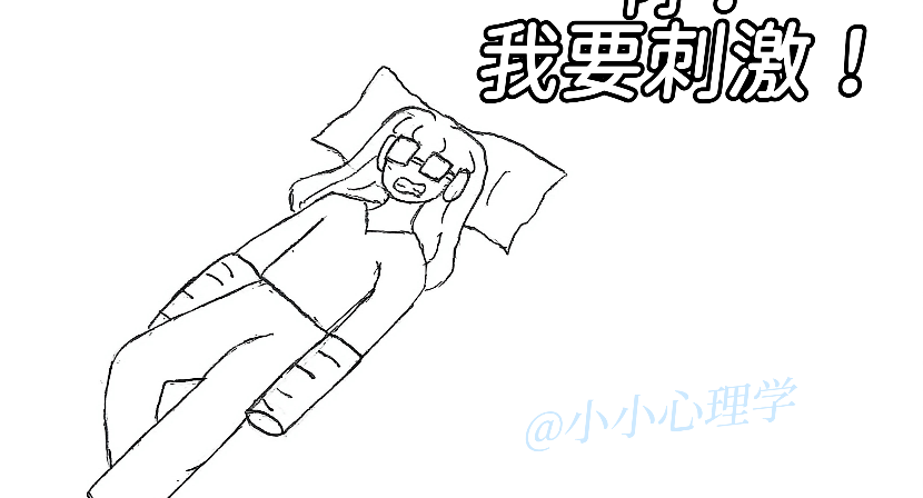 这个感觉，是个什么感觉？