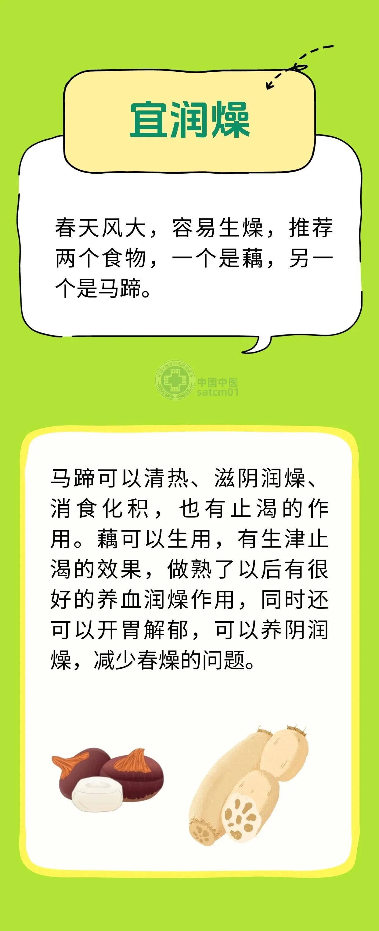 春季养生牢记“三宜三不宜”- · 科普中国网
