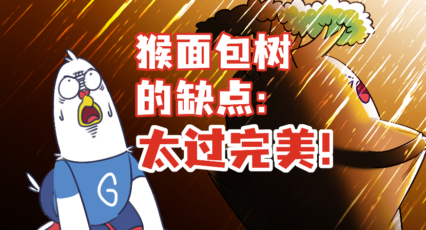 你敢信，傍上这种树，吃喝不愁还能富！
