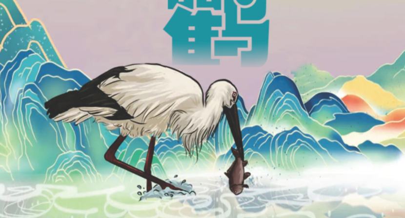 守护东方白鹳，保护珍稀候鸟