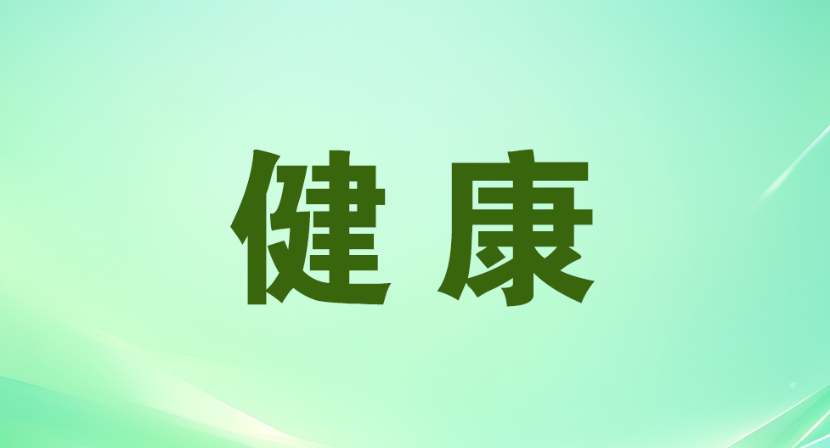 腊肠虽香，亚硝酸盐超标怎么办？一文讲清“美味背后的隐患”