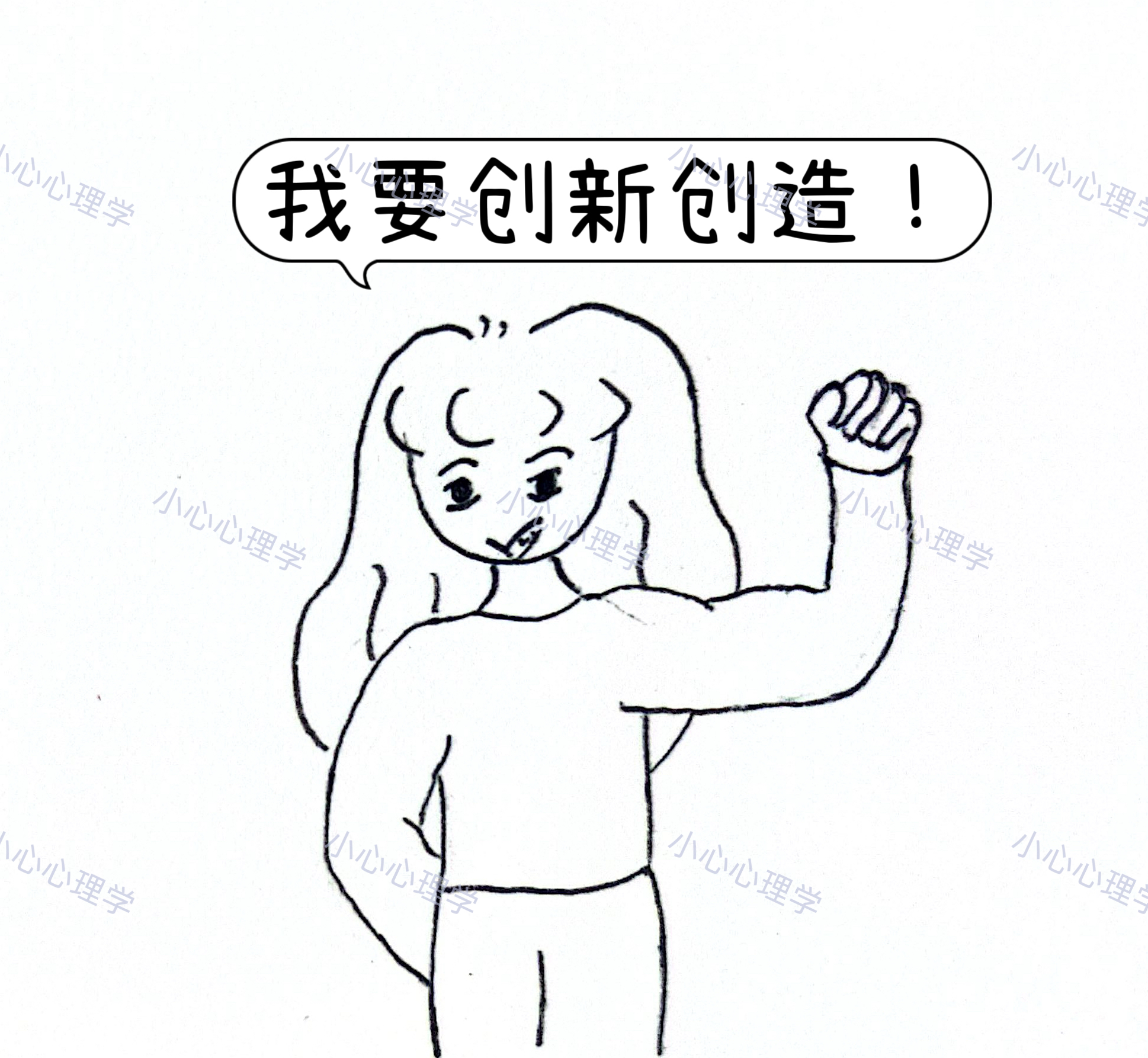 从问题解决到创造性思维：是什么困住了你？- · 科普中国网