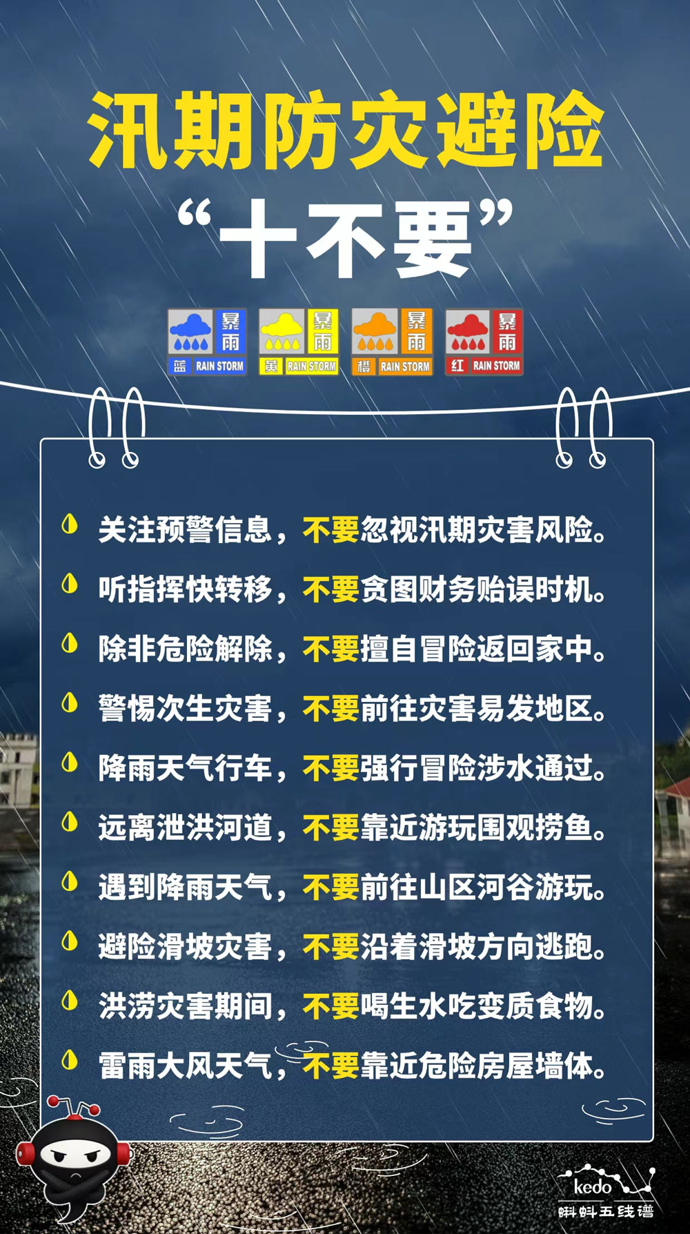 图片 7.png