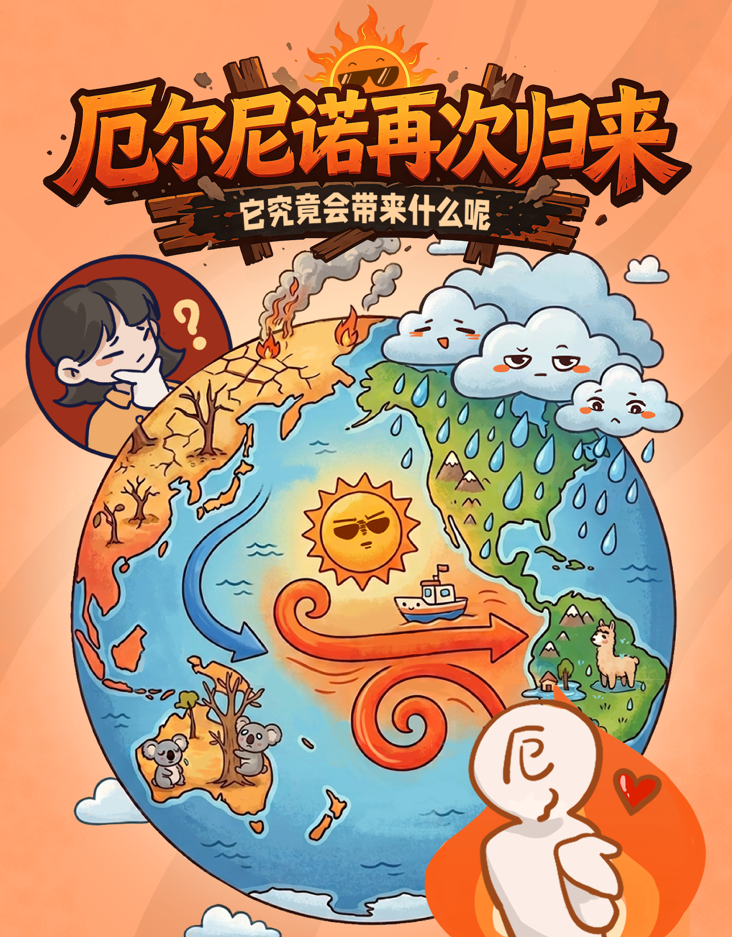微信图片_20260626205037_1646_183.jpg