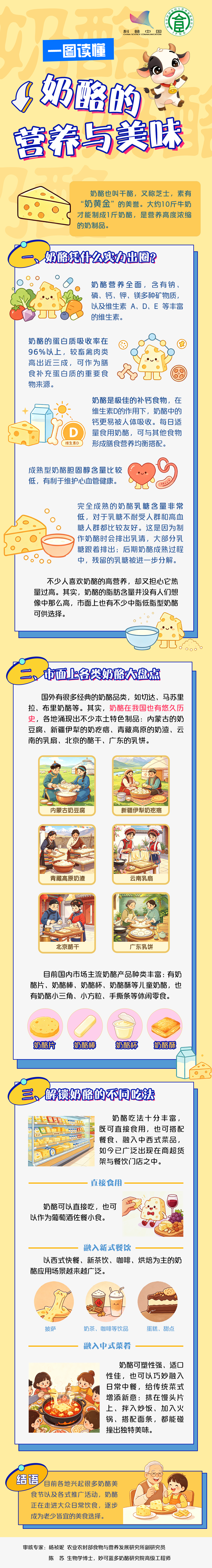 微信图片_20260928134012_1213_98.png
