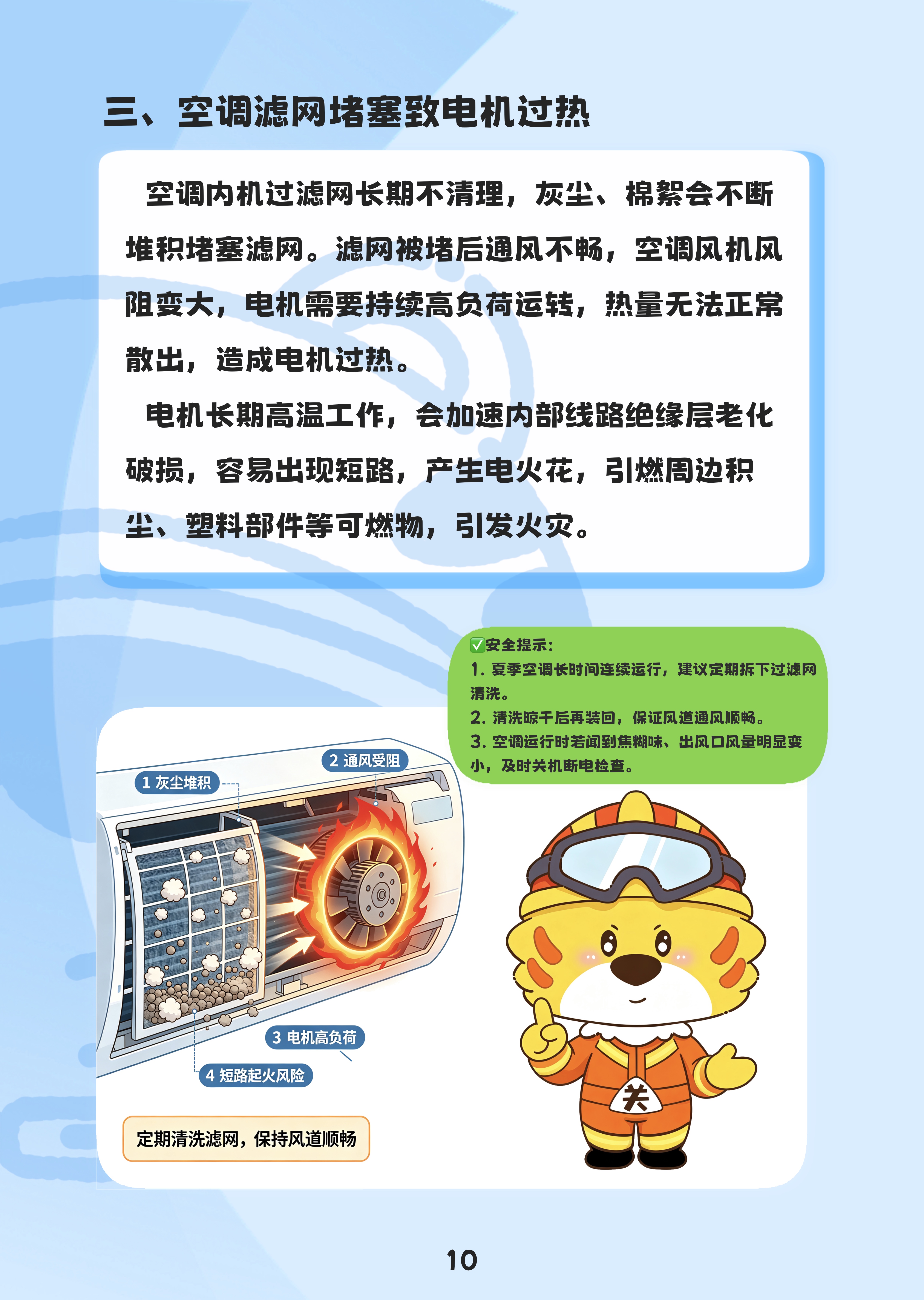 页面10.jpg