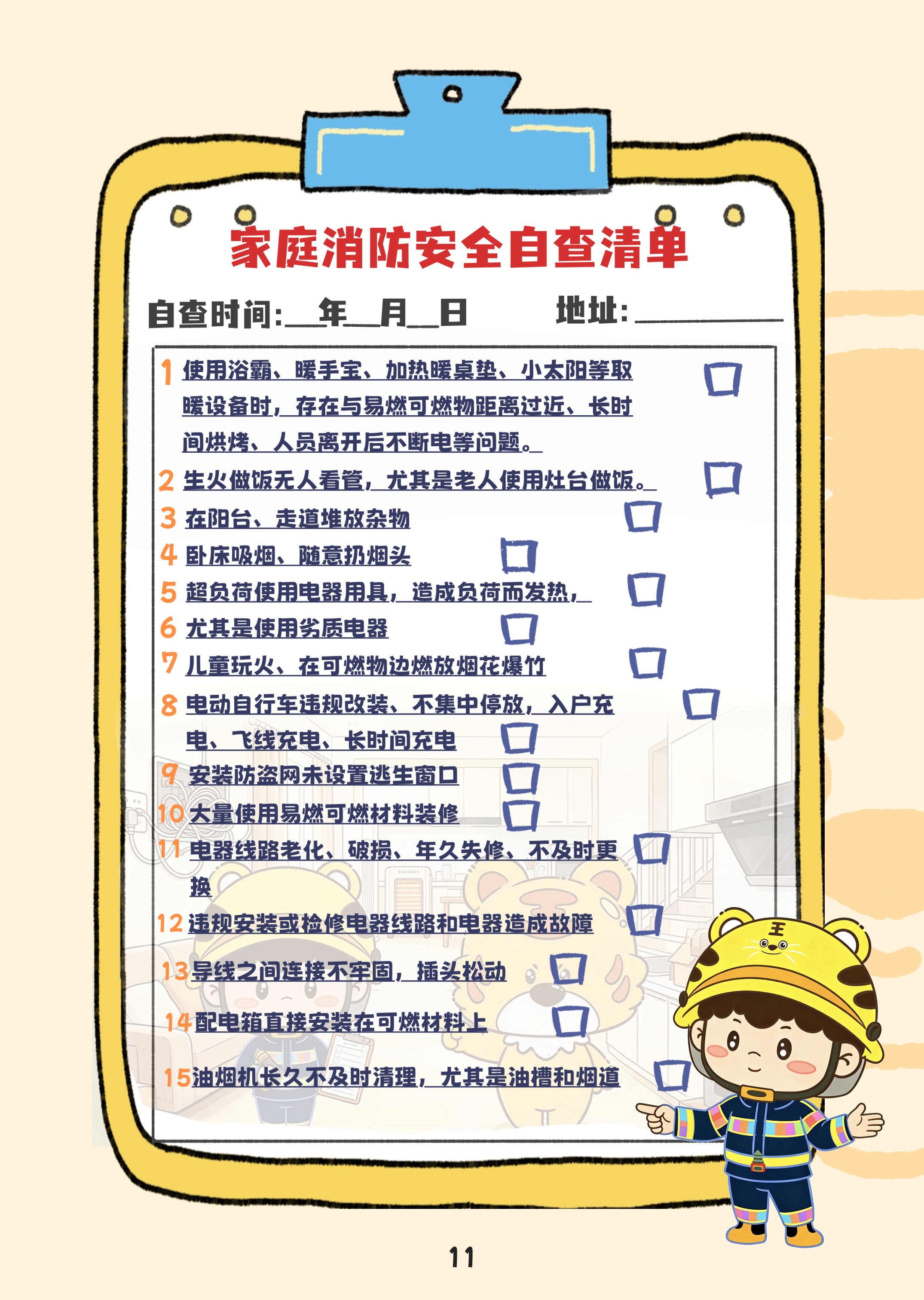 页面11.jpg