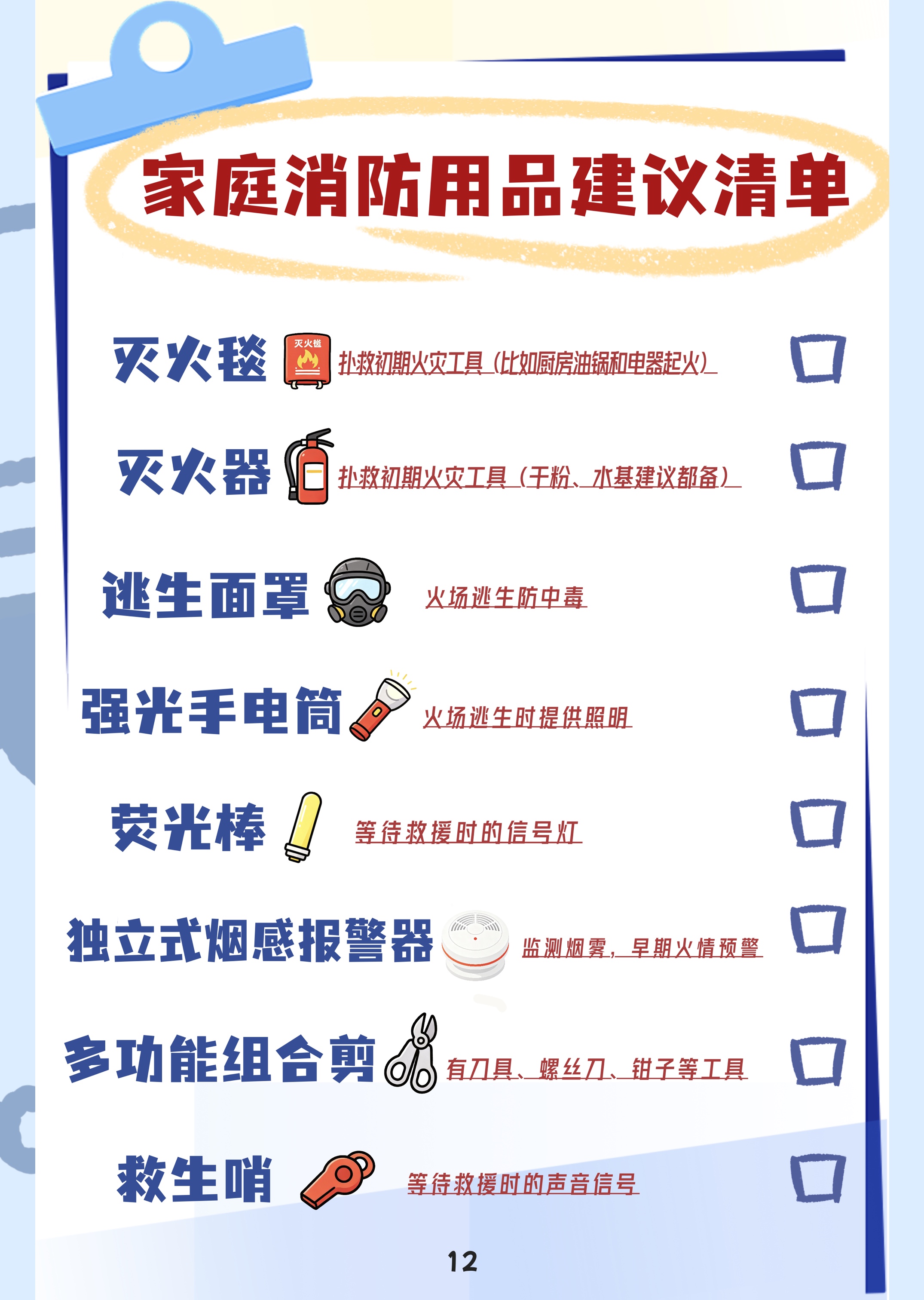 页面12.jpg