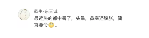 1568188490%E4%B8%AD%E6%9A%916.png?size=17953
