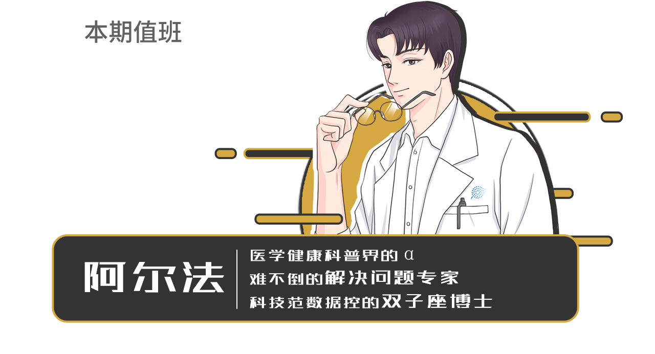 1570612603%E9%98%BF%E5%B0%94%E6%B3%95%E5%BD%A2%E8%B1%A1%E6%A0%87%E7%AD%BE.png?size=204811