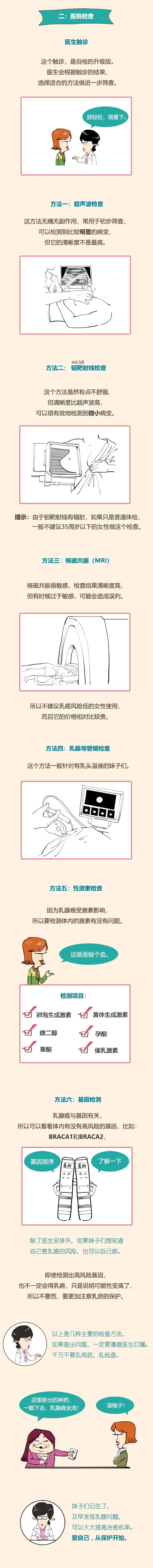 15712773092.jpg?size=391863