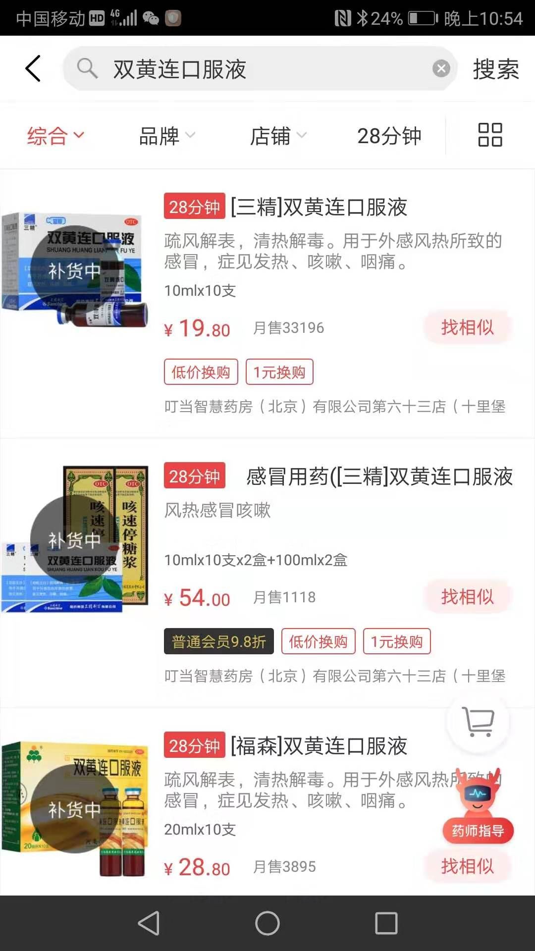 5950ff61j00q51c4x004sc200u001hcg007600cq.jpg